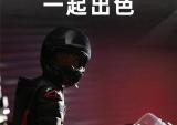 五羊-本田：Honda CBR400R赛道体验日 首站招募开启