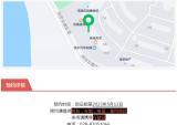 HondaDreamWing 5月绵阳、南充巡回点检报名开启