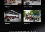 逐梦江城，Honda DreamWing 武汉店隆重开业