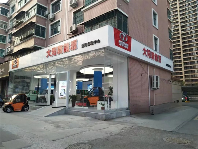 大陽新能源漯河人民路店盛大開業