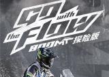春风800MT探险版：硬核新装，满配登场