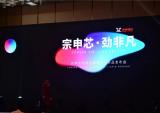 宗申芯 劲非凡——宗申动力发布多款动力新品