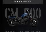 Honda活动｜今年618买个心动，完成梦想清单