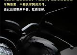 HondaDreamWing上海售后通知