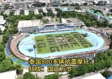 泰国哈雷车主用800多台摩托赞颂十世国王
