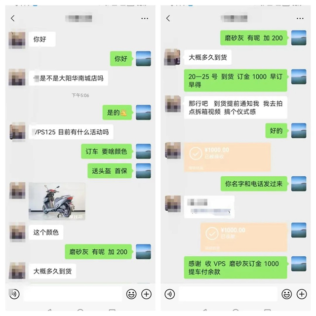 大陽VPS125極致版新車火熱，訂單旺