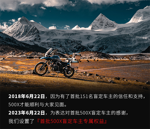 凱越首批500X盲定車主電話變更后的解決辦法