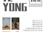 骁胜摩托：花Yong骑行路，大脚攀爬者永不止步！