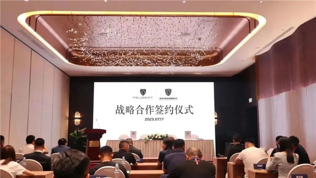 標致摩托融資租賃業務戰略合作簽約