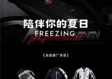 Honda DreamWing重庆：嗨购夏日，让骑行有乐可寻