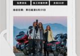 Honda售后服务回馈 | 叮~8月惊喜钜惠已送达