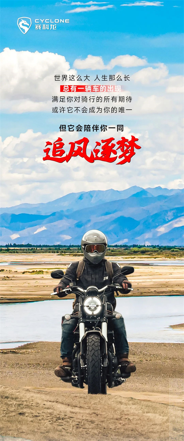 賽科龍RT2/RA401各地陸續交車