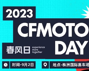 2023春风日报名火热开启