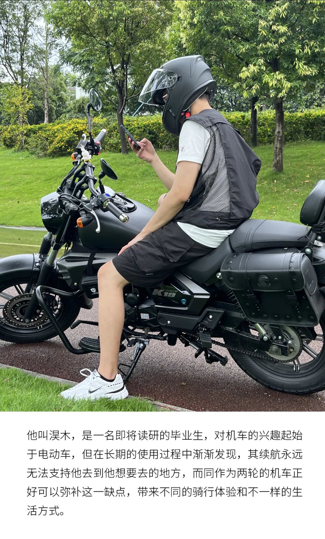 力帆K19PRO丨假日出行，那得需要找個“好搭子”
