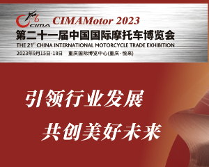2023中国摩博会专业观众预登记现已开放！