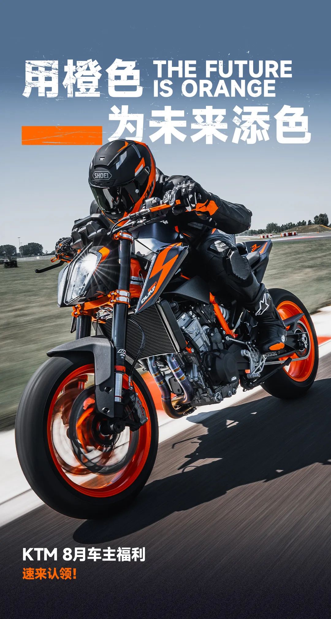 KTM 8月盲盒中獎公布