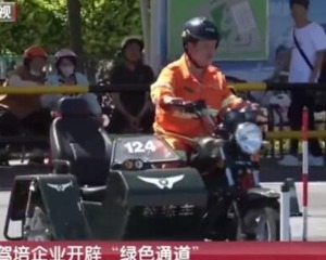 北京为京C用车者开通绿色学车通道