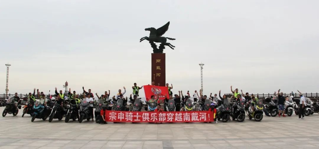 北京宗申騎士俱樂部首期騎行活動走起~