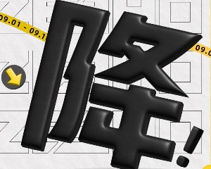 极核24期免息，王炸出击趁现在BUY它
