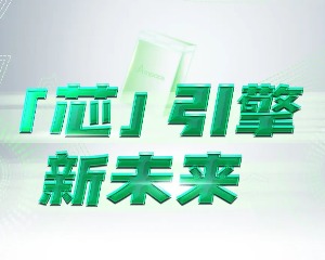 Ampace新能安携创新电摩黑科技亮相中国摩博会