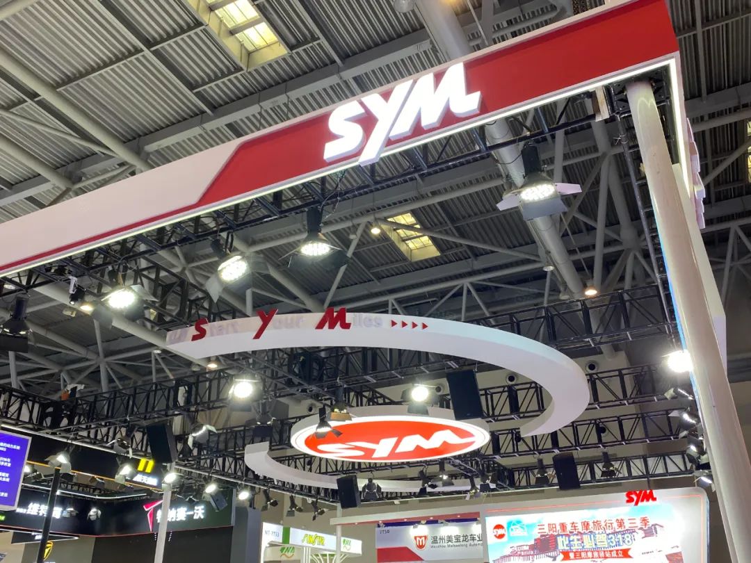 三陽攜HUSKY ADV、CLBCU、MMBCU等精彩踏板閃耀亮相