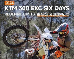 KTM 300 EXC SIX DAYS 2024款全新上市