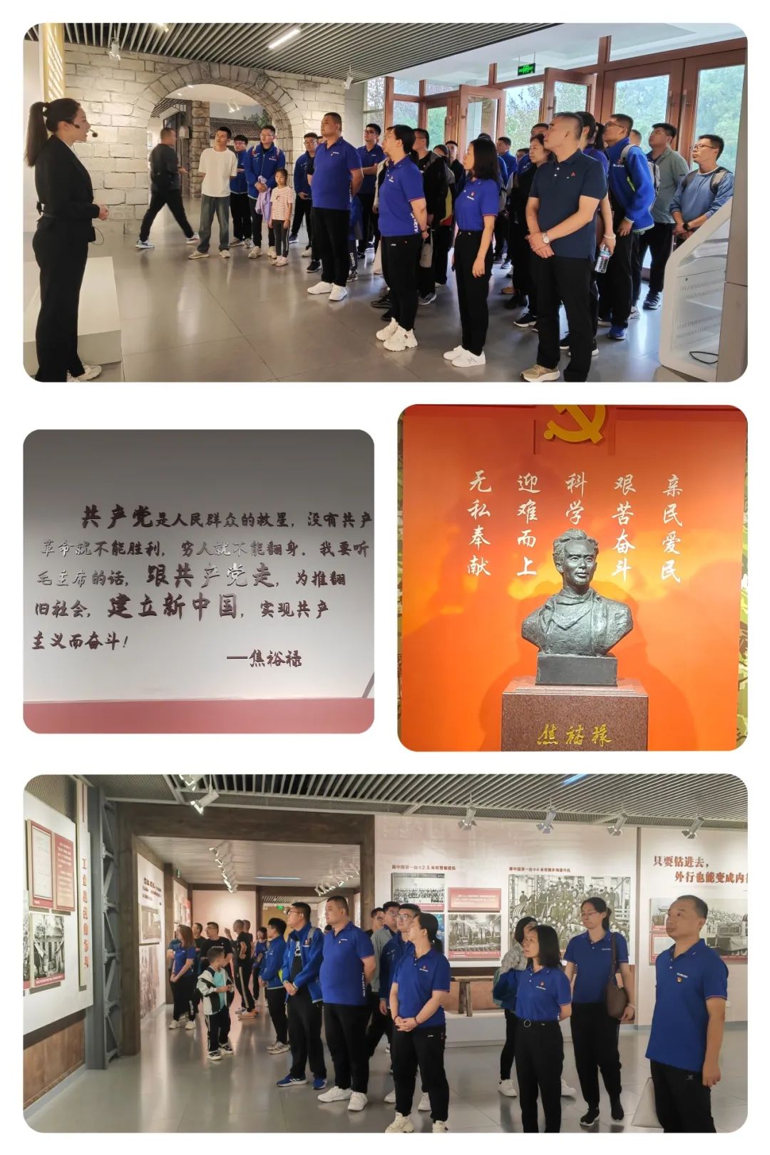 輕騎鈴木資材國貿黨支部開展“重溫勤政為民公仆情懷，感悟艱苦創業紅色精神”主題黨日活動
