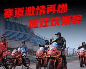 又双叒夺冠了！宗申车队闪耀中国耐力赛