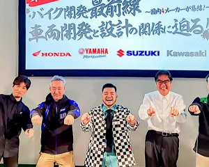 日本三大摩托车展公布2024年日程
