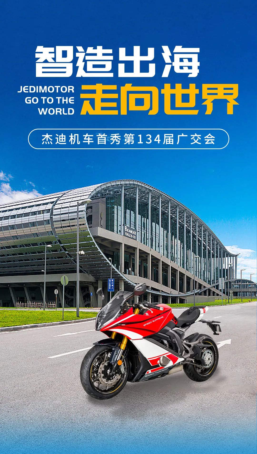 Jedimotor Go To The World