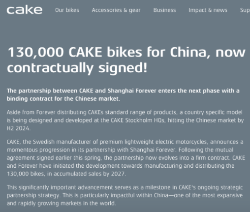 瑞典電摩Cake要來中國搶市場？看到合作伙伴大家都笑了！