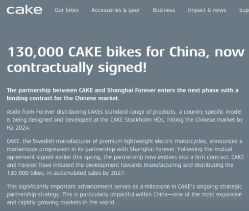 瑞典電摩Cake要來中國搶市場？看到合作伙伴大家都笑了！