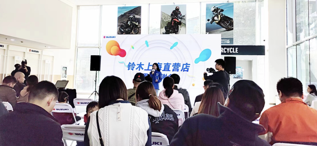 鈴木上海直營店用戶答謝會，親切、開心、感動
