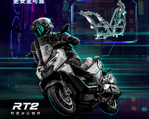 赛科龙RT2:轻 ≠ 安全 ！！！