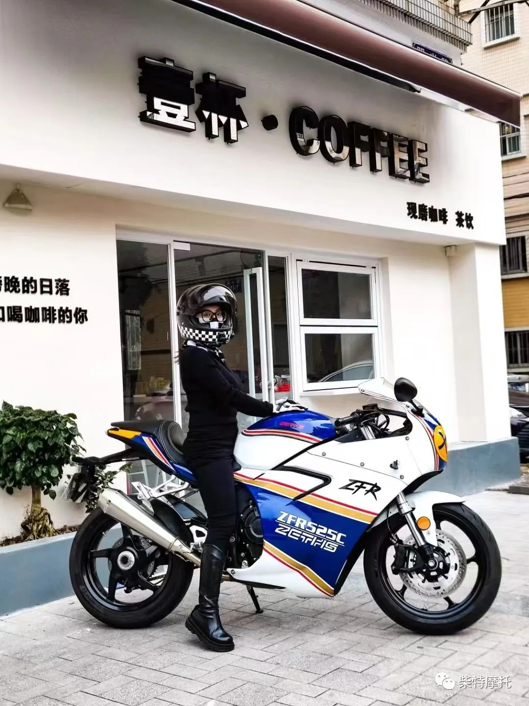 柴特復仇者525C，我先替你們開開