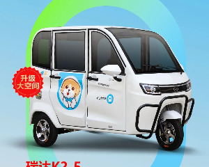 宗申瑞达K2，您冬季出行的温暖座驾！