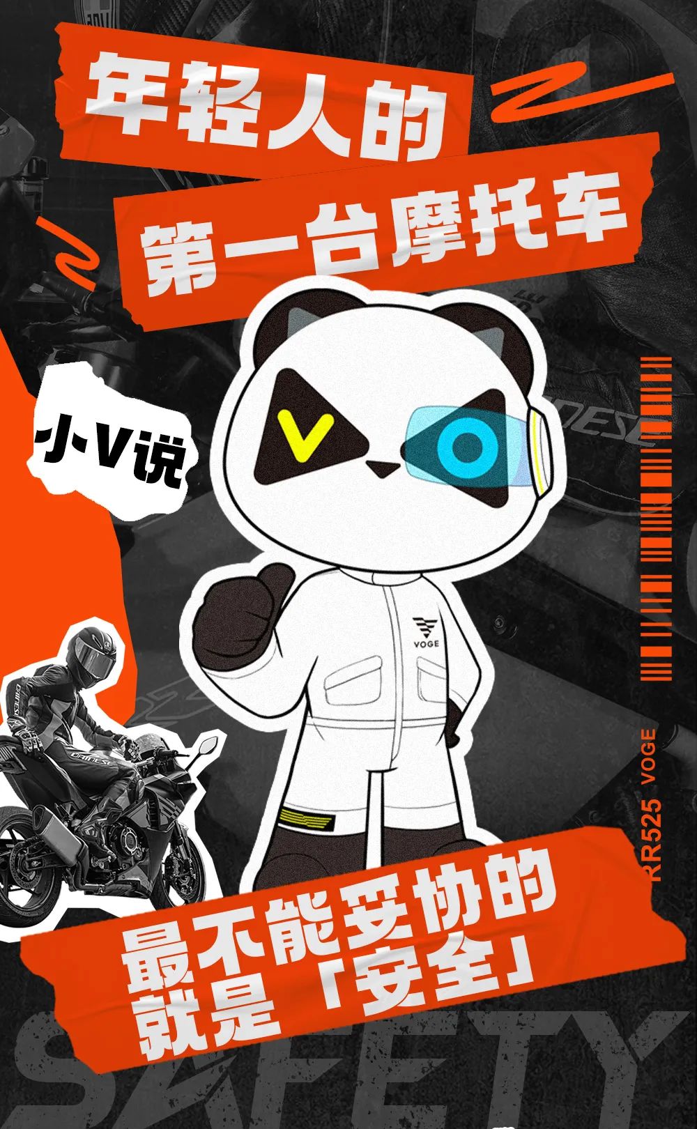 30秒極速救援，無極是怎么做到的？