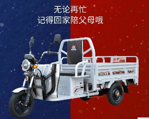 大阳三轮摩托:南圆北饺·其实都是家的味道