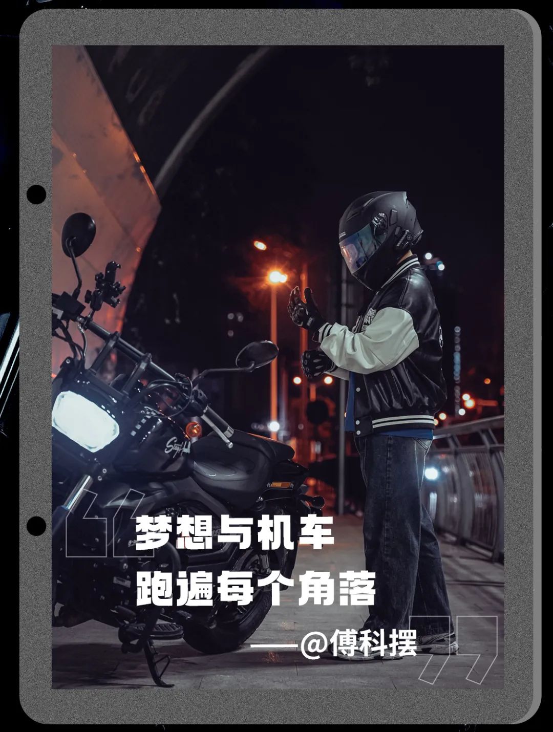 力帆K19PRO｜他好像掌握了打開新世界的方法