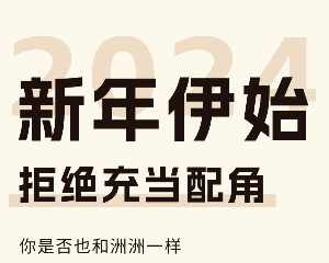 新大洲本田：新年新“皮肤”，来“电”不一样！