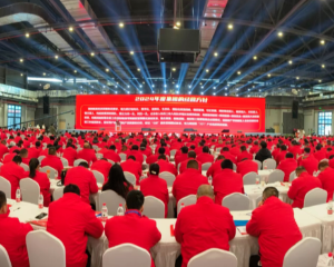 江苏宗申龙年超级盛会圆满成功！3000人共同见证新宗申！
