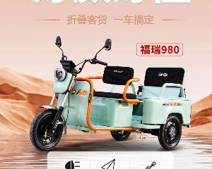 宗申福瑞980，国民高车，好颜好值