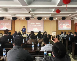 2024大阳龙年版上市暨财富峰会在洛举行