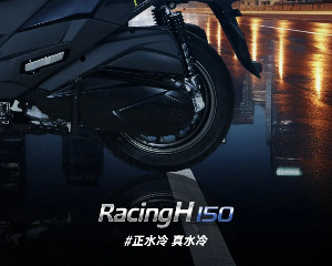 光阳RacingH150别赶路，去感受路