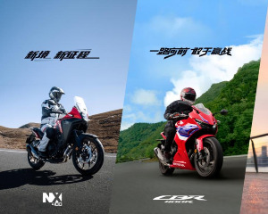 Honda发布新款NX400、CB400F及CBR400R