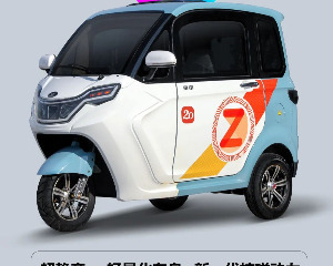 宗申雅途20A全新升级，灵动轻盈自在出行！