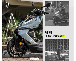 ZEEHO极核海外夸爆！AE8全球圈粉
