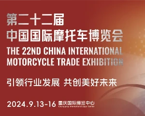 2024中国摩博会专业观众预登记现已开放