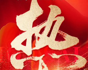 宗申连续14年霸屏央视，彰显品牌硬核实力！