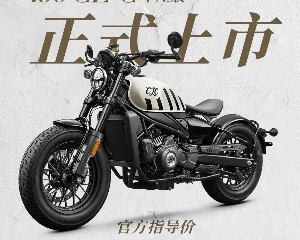 ¥26980，春风450CL-C单座版 上市！